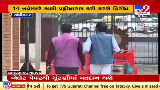 Auto drivers unions write to governor, urging to decrease CNG price _ Gandhinagar _ Tv9GujaratiNews