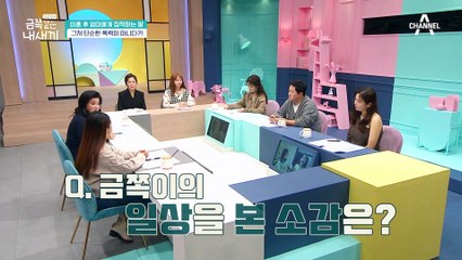 "너도 때려" 할머니의 훈육법이 금쪽이의 과격한 행동을 부추겼다?!