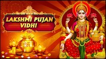 लक्ष्मीपूजन पूजा विधी | Lakshmi Pooja Vidhi 2021 | Diwali 2021 Puja Vidhi | Diwali Festival Special
