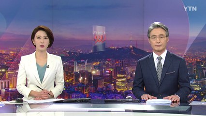[뉴스가 있는 저녁] 다시보기 2021년 11월 12일