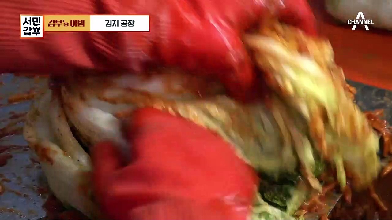 마! 이게 K-김치 공장이다! 역대급 위생(HACCP)의 김치 대량 생산 현장