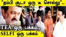 MK Stalin At Tea Shop | Tea கடையில் முதல்வர்...இளைஞர்கள்  Selfi | Oneindia Tamil