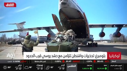 Скачать видео: ...وقالت إنها لا تشكل تهديدا لأي شخص . موسك...