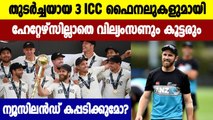 3 ICC finals, How New Zealand have transformed into world beaters since 2017