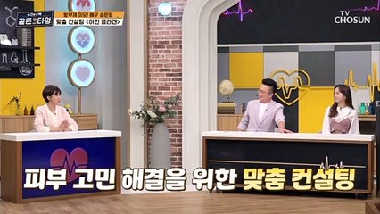 중년 건강의 핵심 혈관 탄력성+유연성에 도움 주는  TV CHOSUN 211112 방송