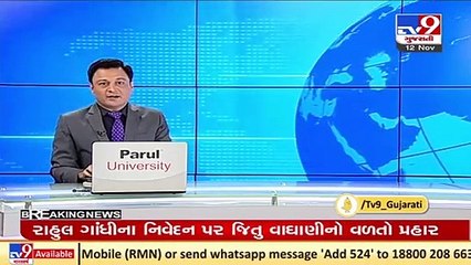 Another Controversy at SVP Hospital, over 500 staff members fired without any notice _ Ahmedabad _