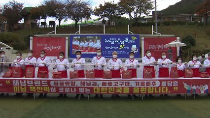 '해남의 맛' 보러 오세요...소상공인 가게도 모처럼 활력 / YTN
