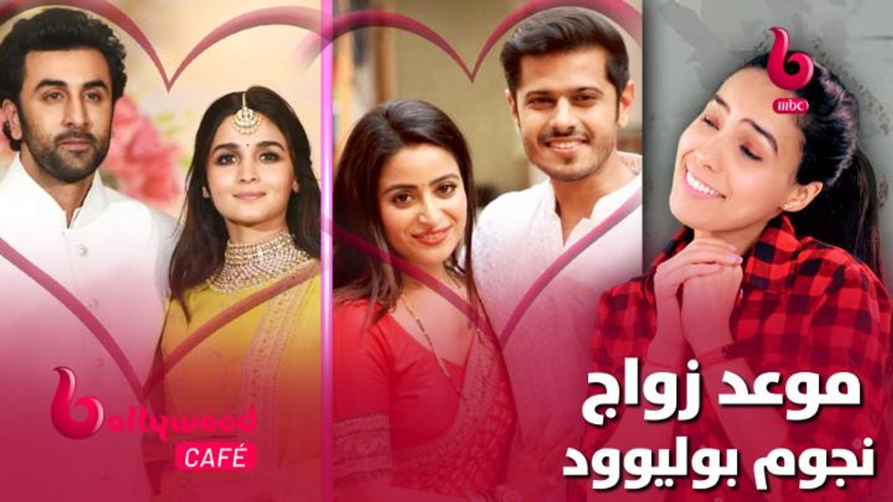 الحلقة 38 | بوليوود كافيه.. أشهر نجوم الأفلام و...