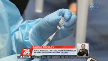 DILG, naglabas ng kautusan sa mga LGU para sa agarang pamamahagi at pagtuturok ng mga bakuna kontra COVID ng gobyerno | 24 Oras