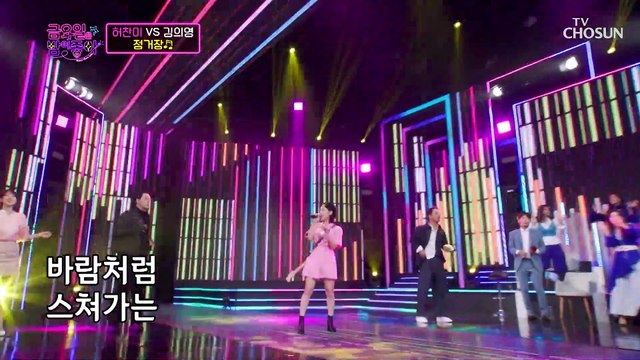 다음 정거장까지 귀호강 시킬 허찬미 ‘정거장’♬ TV CHOSUN 211112 방송