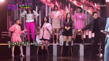 뮤지 ‘그대 내 품에’♬ 몰아치는 100점 감성~✱ TV CHOSUN 211112 방송