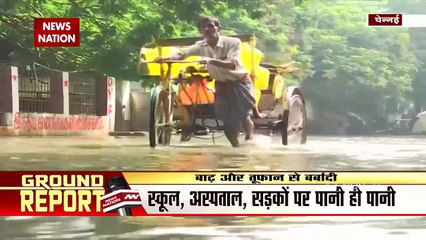 Chennai में भारी बारिश और तूफान ने मचाई तबाही