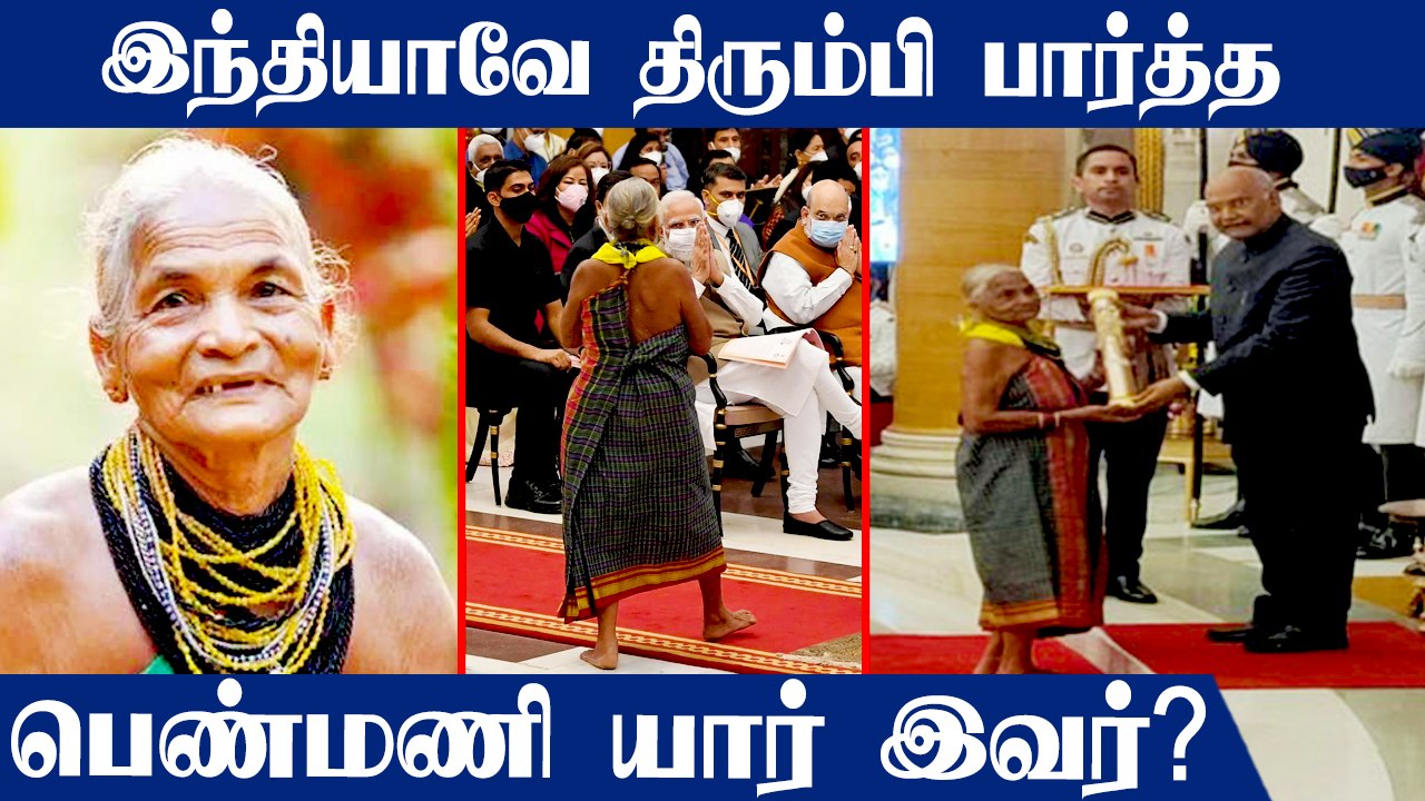 Who is Tulsi Gowda? | Environmentalist | Padma Awards