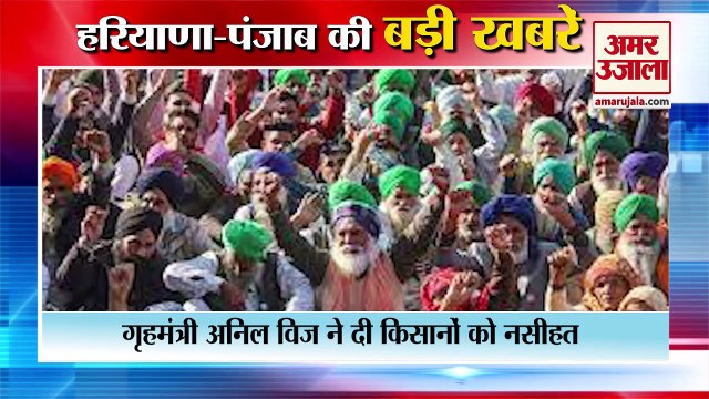 Woman Raped By Showing Knife| चाकू दिखाकर महिला से किया दुष्कर्म समेत हरियाणा की बड़ी खबरें