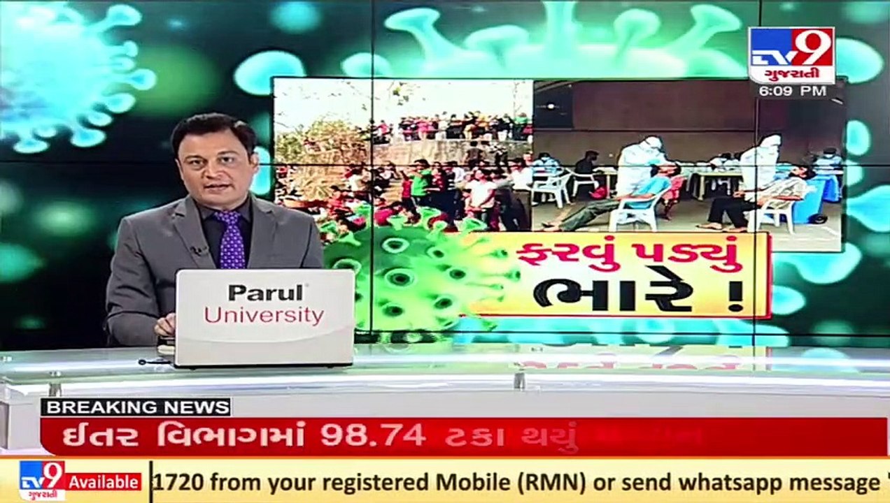 Several seen without masks, Covid norms go for a toss at Rajkot GSRTC bus stand _ TV9News