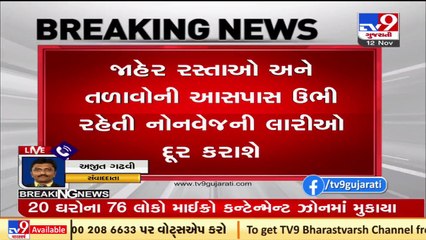 Authority bans Eggs, Non Veg stalls in public places of Bhavnagar _ TV9News