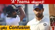 Hanuma Vihari added to India 'A' squad for tour of South Africa | OneIndia Tamil