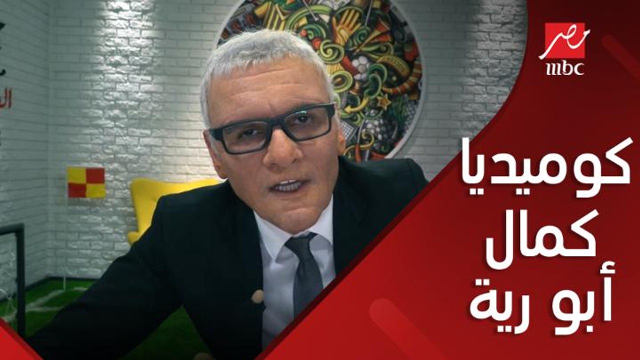 كوميديا كمال أبو رية مع رامز جلال في روسيا