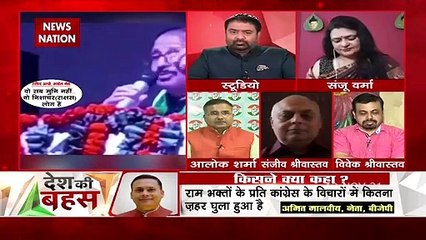 Desh Ki Bahas : हिंदू और हिंदुत्व दोनों अलग-अलग : आलोक शर्मा