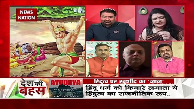 Desh Ki Bahas : कांग्रेस ने हिंदुओं का तिरस्कार किया है : संजू वर्मा