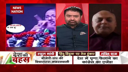 Desh Ki Bahas : खुर्शीद का बयान पार्टी के लिए घातक है : संजीव श्रीवास्तव