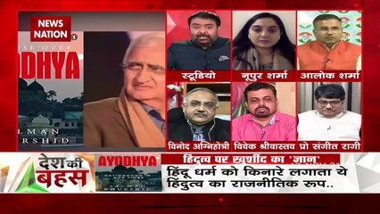 Desh Ki Bahas : Does such a statement come from other religion