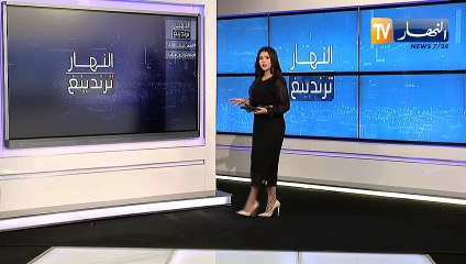 النهار ترندينغ  / شاهد..سباق لمجموعة من المسنين يتجاوزون الستين عاما بواد سوف