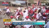 403 फोर नॉट थ्री : Uttar Pradesh चुनाव में विधानसभा क्षेत्र धनौरा का क्या है मिजाज 