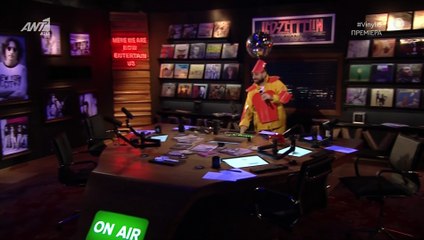 Βινύλιο: Πρεμιέρα για τον Αντώνη Κανάκη και την παρέα του - Οι απίθανες μεταμφιέσεις