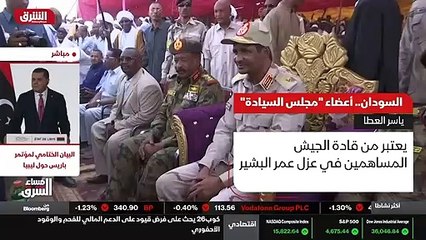 ...قائد قوات الدعم السريع بمنصب نائب رئيس ا...