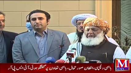 Download Video: PDM Ak Baar Phr Muthada _ Bilawal Bhutto And Fazal ur Rehman Press Conference _ M News HD _Pakistan