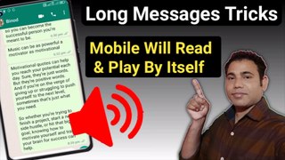 Long Messages Trick | Mobile Khud Padhkar Sunaye ga | Mobile will Read and Play by itself 