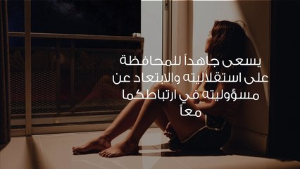 أضعت شبابي مع زوج قاسي ولا يبالي لمشاعري والآن ماذا أفعل؟