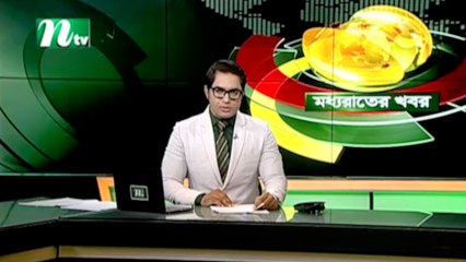 NTV Moddhoa Raater Khobor | 13 November 2021