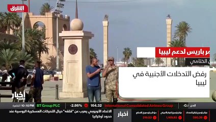 ...له منصبه وبلغت ذروتها في قمة افتراضية من...