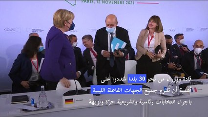 الأسرة الدولية تدعو إلى انتخابات "جامعة" و"تتسم بالمصداقية" في ليبيا