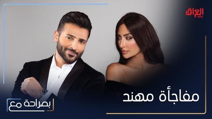 بعد اعتقاده أن نور أكبر منه سناً مهند يتفاجأ بالعكس