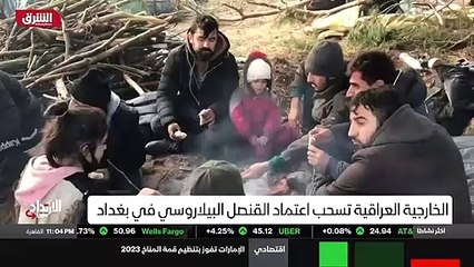 ...ودعت روسيا للتدخل لوقف تدفق اللاجئين الى...