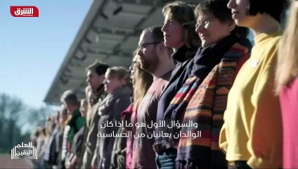 ...حقا هذا ما سنقوم باختبار هي الآن...