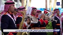 الخصاونة يفتتح اليوم الوطني الأردني ضمن اكسبو دبي