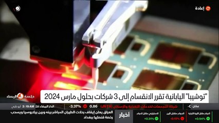 ...في العالم من حيث القيمة السوقية ....