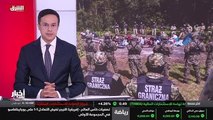 ...إنها ستواصل التنسيق لعودة العالقين على ا...