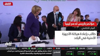 ...المرتزقة والمقاتلين الأجانب من الأراضي ا...