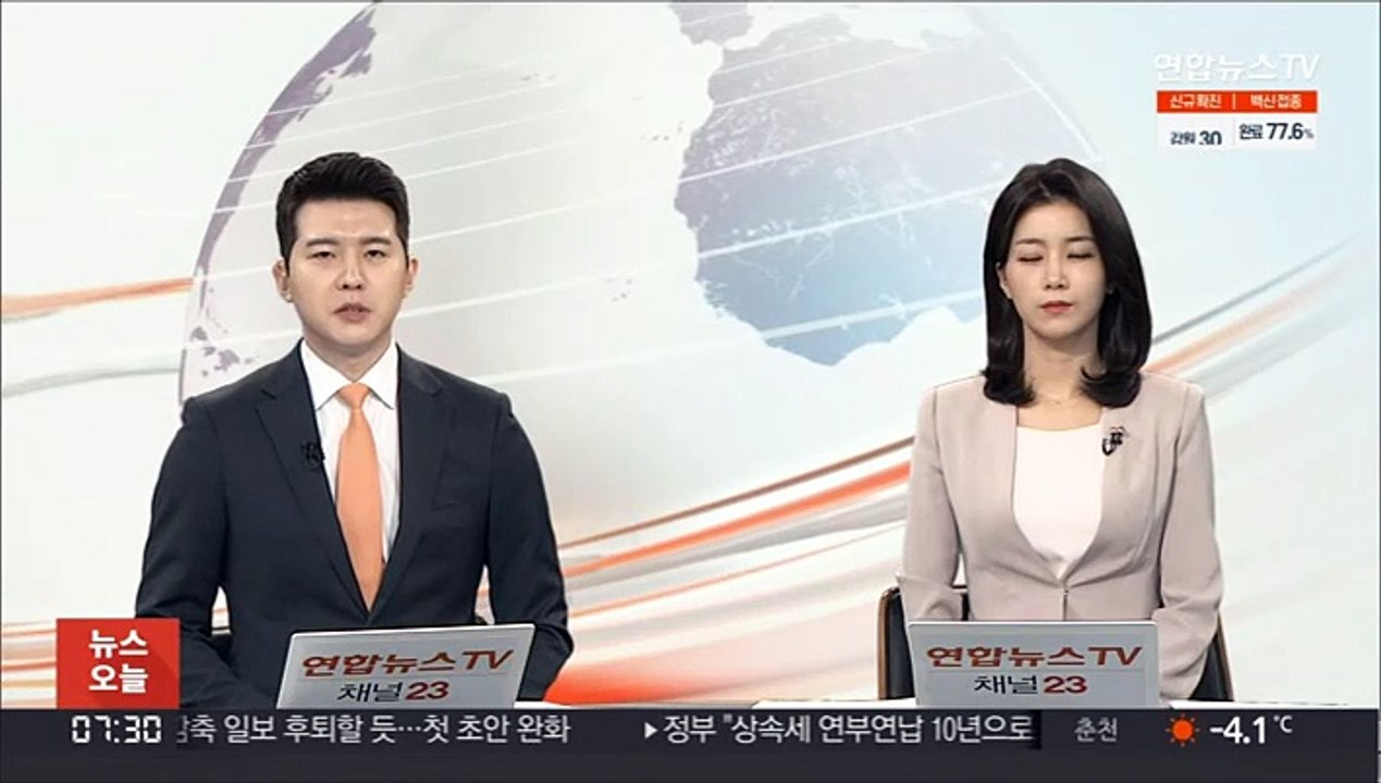 머스크, 테슬라 주식 8천억원 또 매각…나흘간 6조7천억원