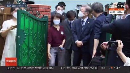 전태일 이후 51년…대선판 앞줄에서 사라진 '노동'