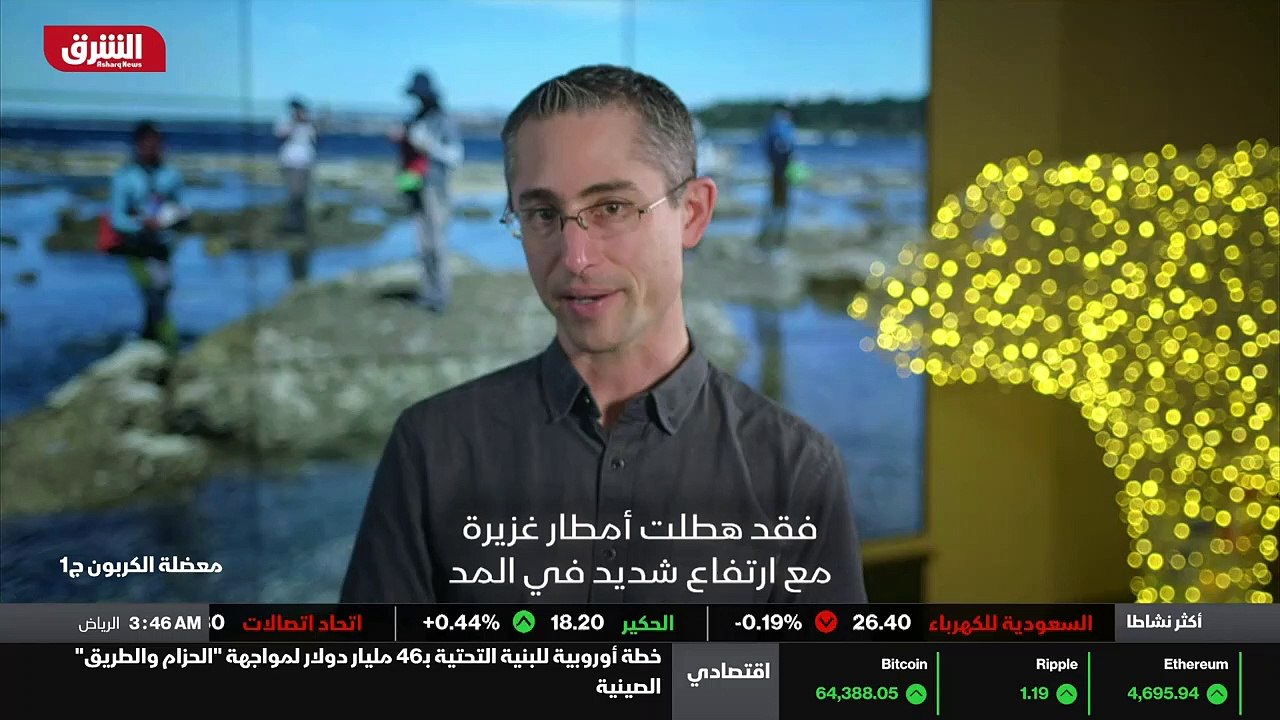 ...بات في مستوى سطح البحر على امتداد بحر ال...