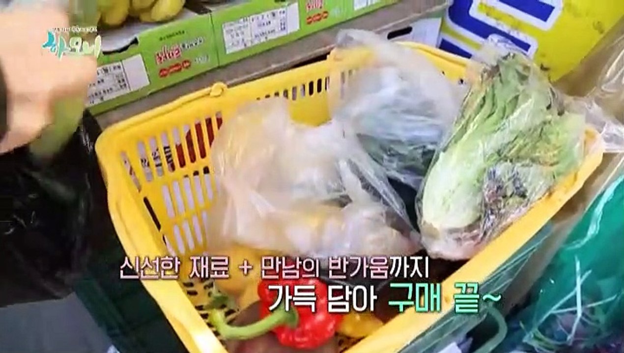 [하모니] 호호할머니 열마 씨의 행복한 나날 - 3부