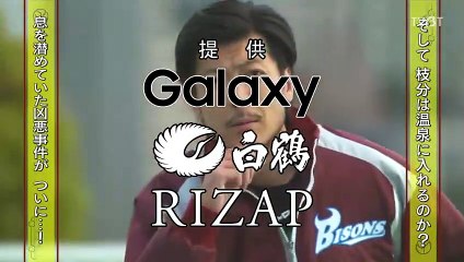 日劇 » 了不起的選TAXI - PART2