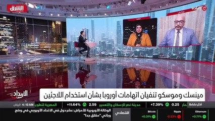 ...من بروكسل يعني واحدة من الجرائم ضد البشر...