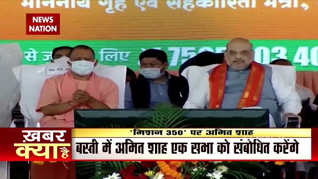 Amit Shah Varanasi Visit:UP के दो दिवसीय दौरे पर गृह मंत्री Amit Shah, पार्टी कार्यकर्ताओं को देंगे जीत का मंत्र
